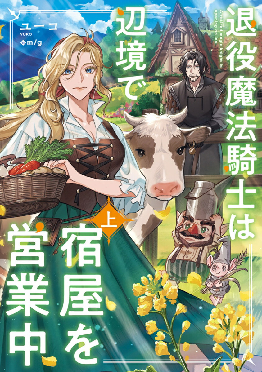 ������ˡ���Τ��ն��ǽɲ���Ķ�����1��[�桼��]