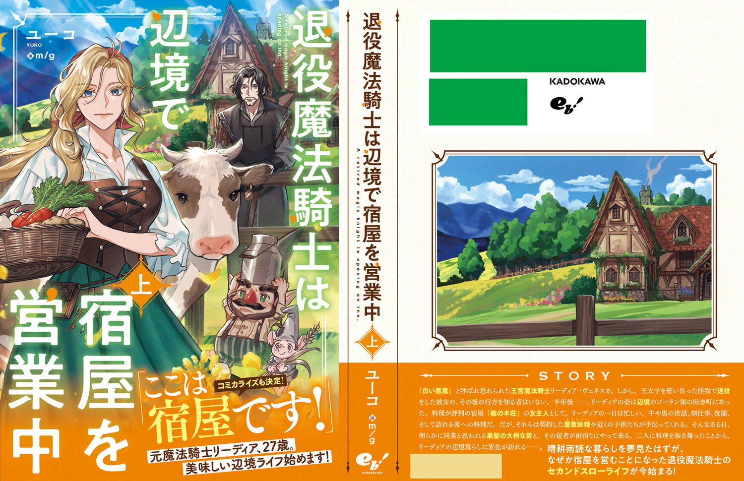 ������ˡ���Τ��ն��ǽɲ���Ķ�����1��[�桼��]