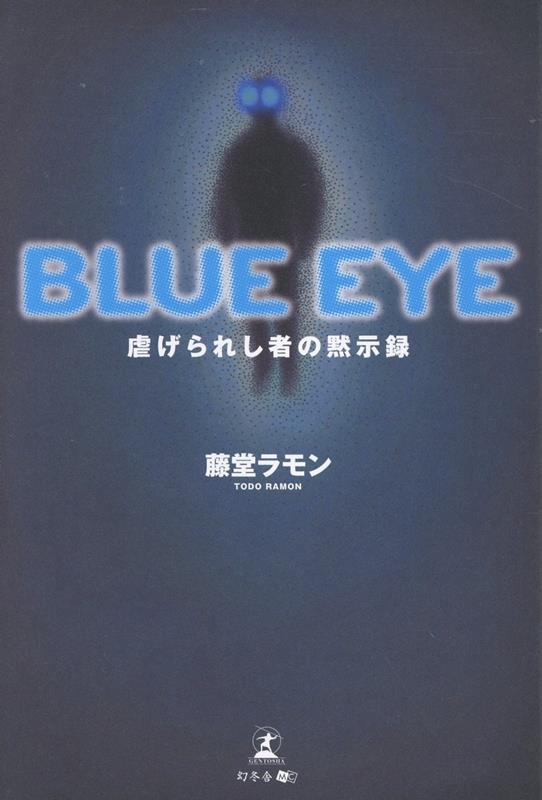 BLUEEYE�Ԥ���줷�Ԥ��ۼ�Ͽ[ƣƲ����]