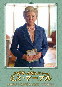 楽天市場】【送料無料】アガサ・クリスティーのミス・マープル