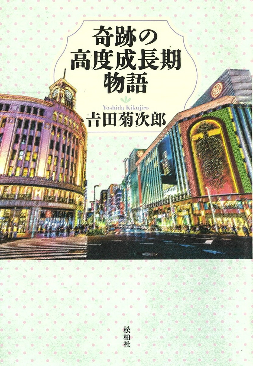 ���פι�����Ĺ��ʪ��[���ĵƼ�Ϻ]