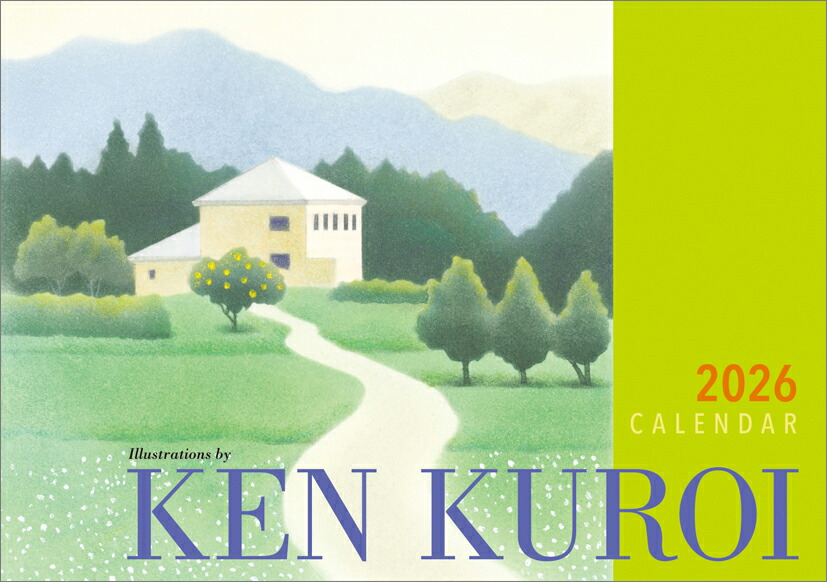 楽天市場】黒井 健 絵画・アート（ダイヤモンドスクリーニング）/平原