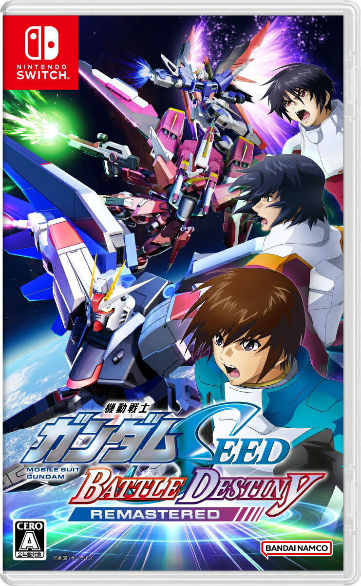 ưΥSEEDBATTLEDESTINYREMASTERED