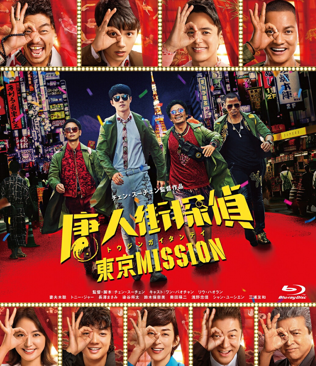 ͳõMISSIONBlu-ray[󡦥Х]