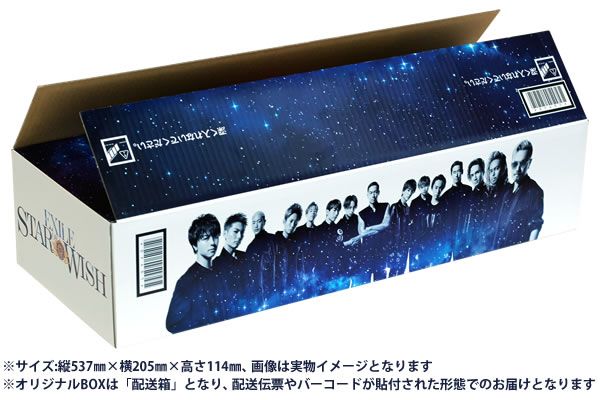 楽天ブックス 楽天ブックス限定 オリジナルbox Star Of Wish Cdのみ B3ポスター付き Exile 2100011103047 Cd