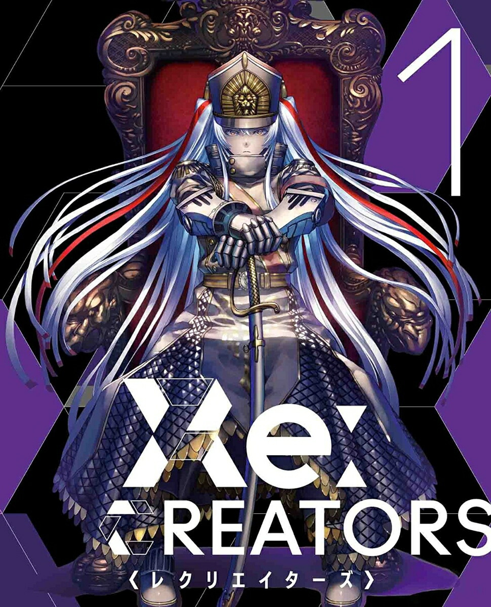 Re:CREATORS 1【Blu-ray】画像