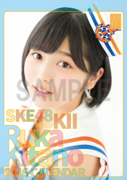 楽天ブックス 卓上 北野瑠華 16 Ske48 カレンダー 生写真 2種類のうち1種をランダム封入 楽天ブックス独占販売 北野瑠華 本
