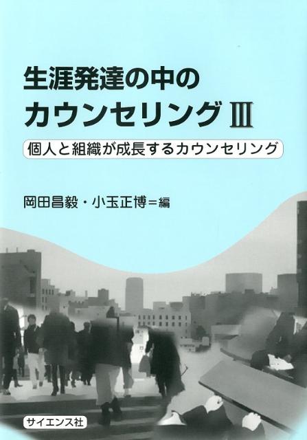 楽天市場】実践生き残りのディーリング 変わりゆく市場に適応するため