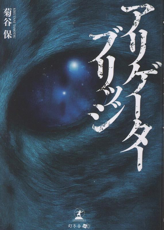 ���ꥲ�������֥�å�[��ë��]