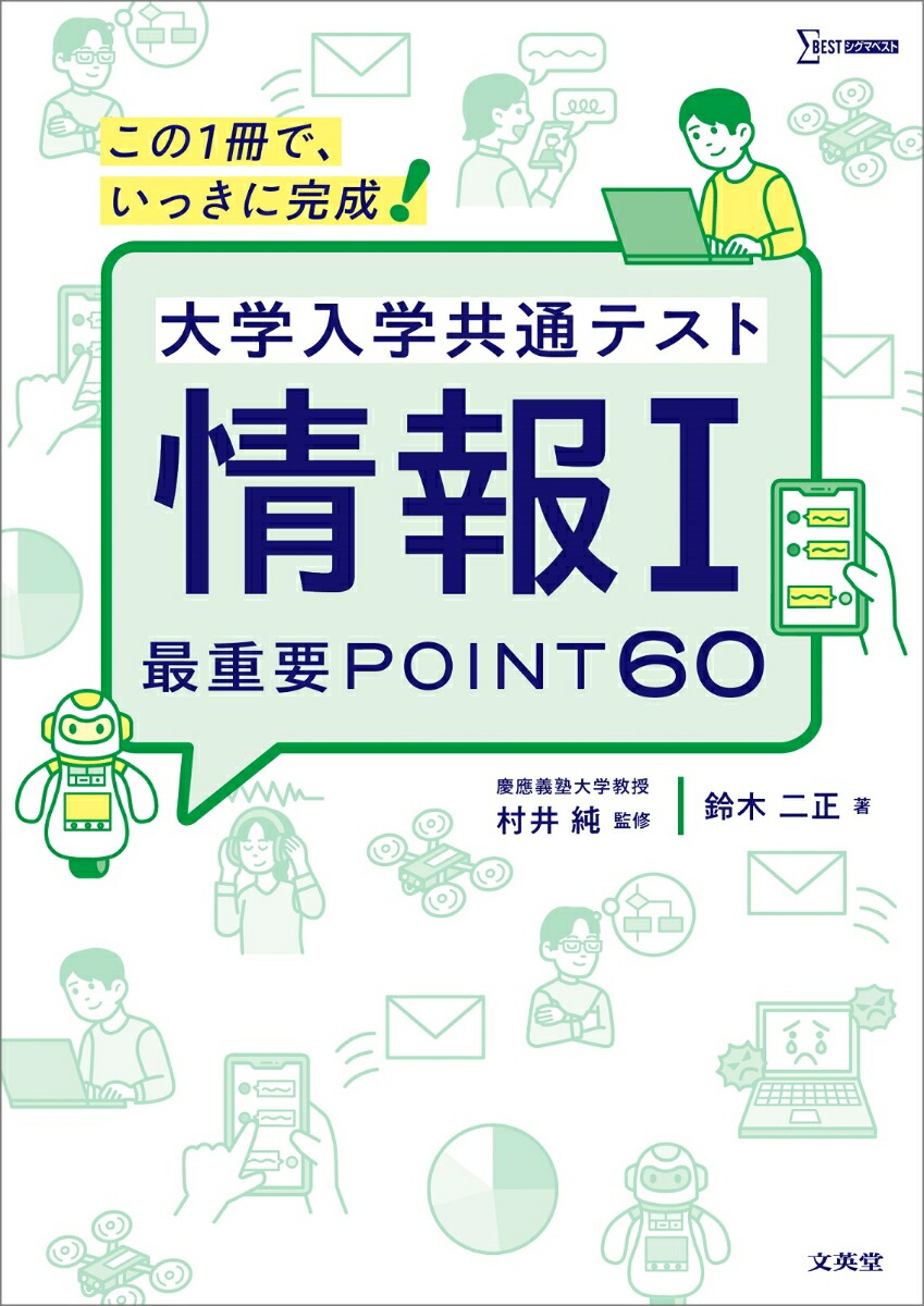 ض̥ƥȾ1ǽPOINT60[¼]