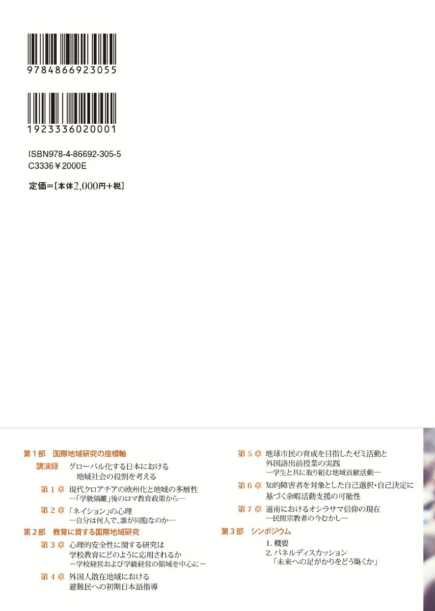 ����ϰ踦��6[�̳�ƻ�������ȡ�۹�����ϰ踦���Խ��Ѱ���]