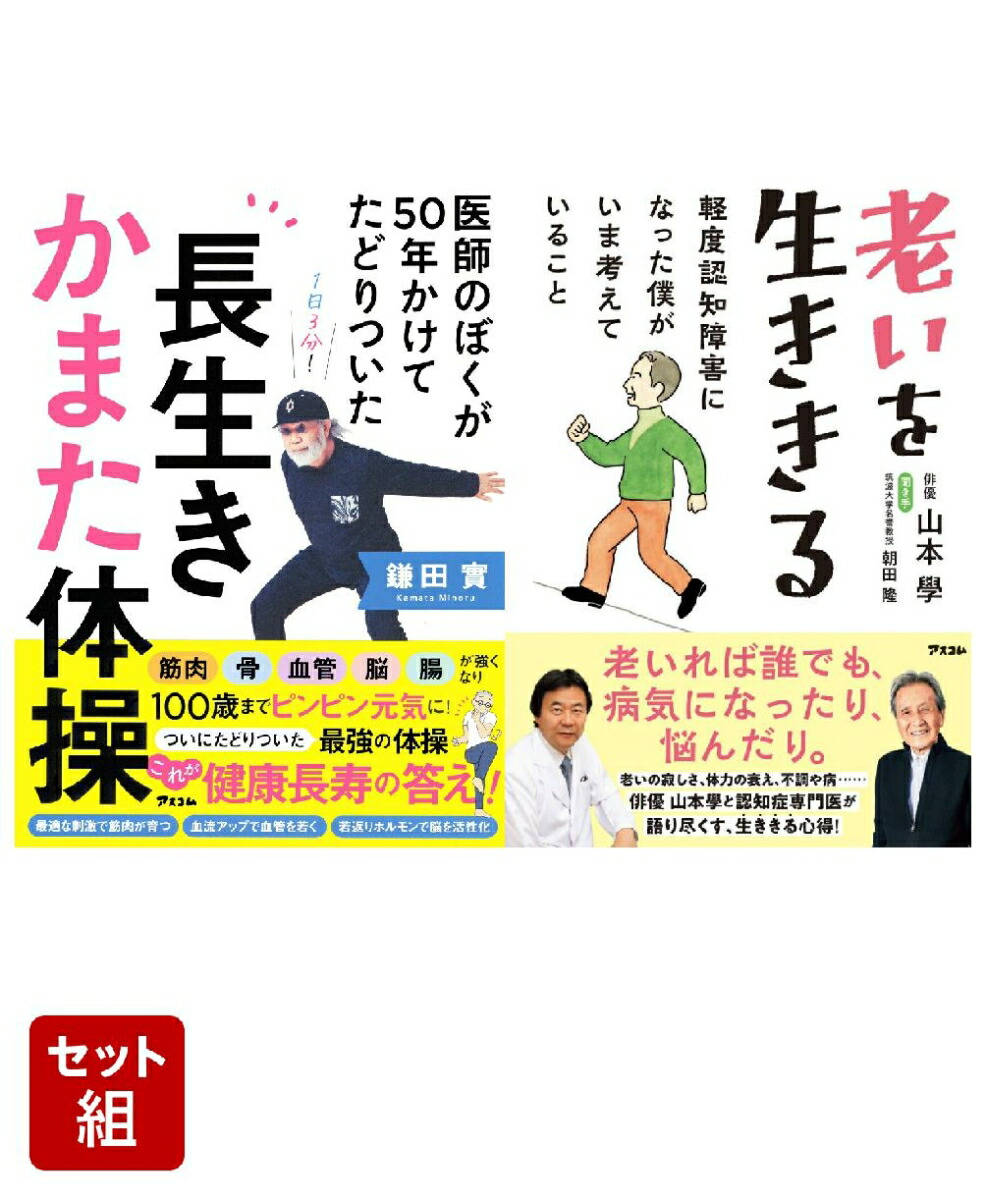 ��դΤܤ���50ǯ�����Ƥ��ɤ�Ĥ���Ĺ�������ޤ�����&Ϸ���������������ǧ�ξ㳲�ˤʤä��ͤ����޹ͤ��Ƥ��뤳��2�����å�