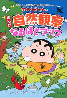 �����󤷤�����Τޤ󤬼����ѻ��ʤ�ۤɥ֥å������Τ����ߤ��褯�狼��ʥ����󤷤�����Τʤ�Ǥ�ɴ�ʥ��꡼����[���海��]