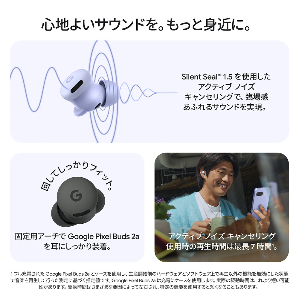GooglePixelBuds2aFog