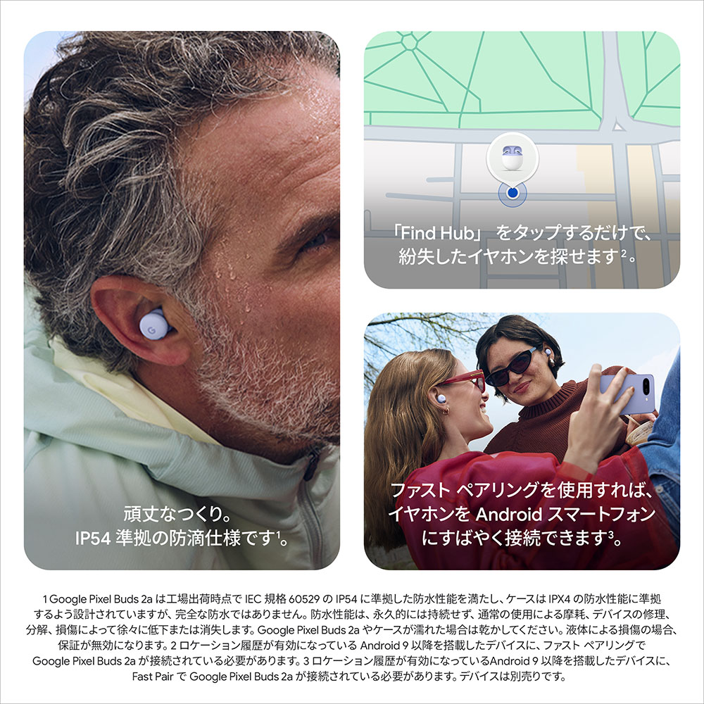 GooglePixelBuds2aFog