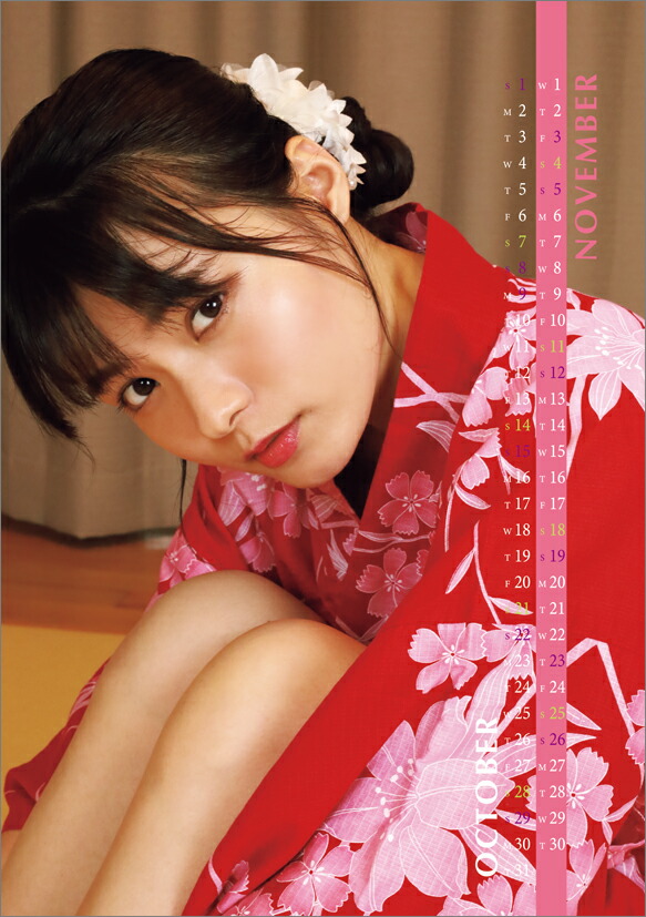 �����̾���ŵ���2023ǯ4��Ϥޤꥫ��������