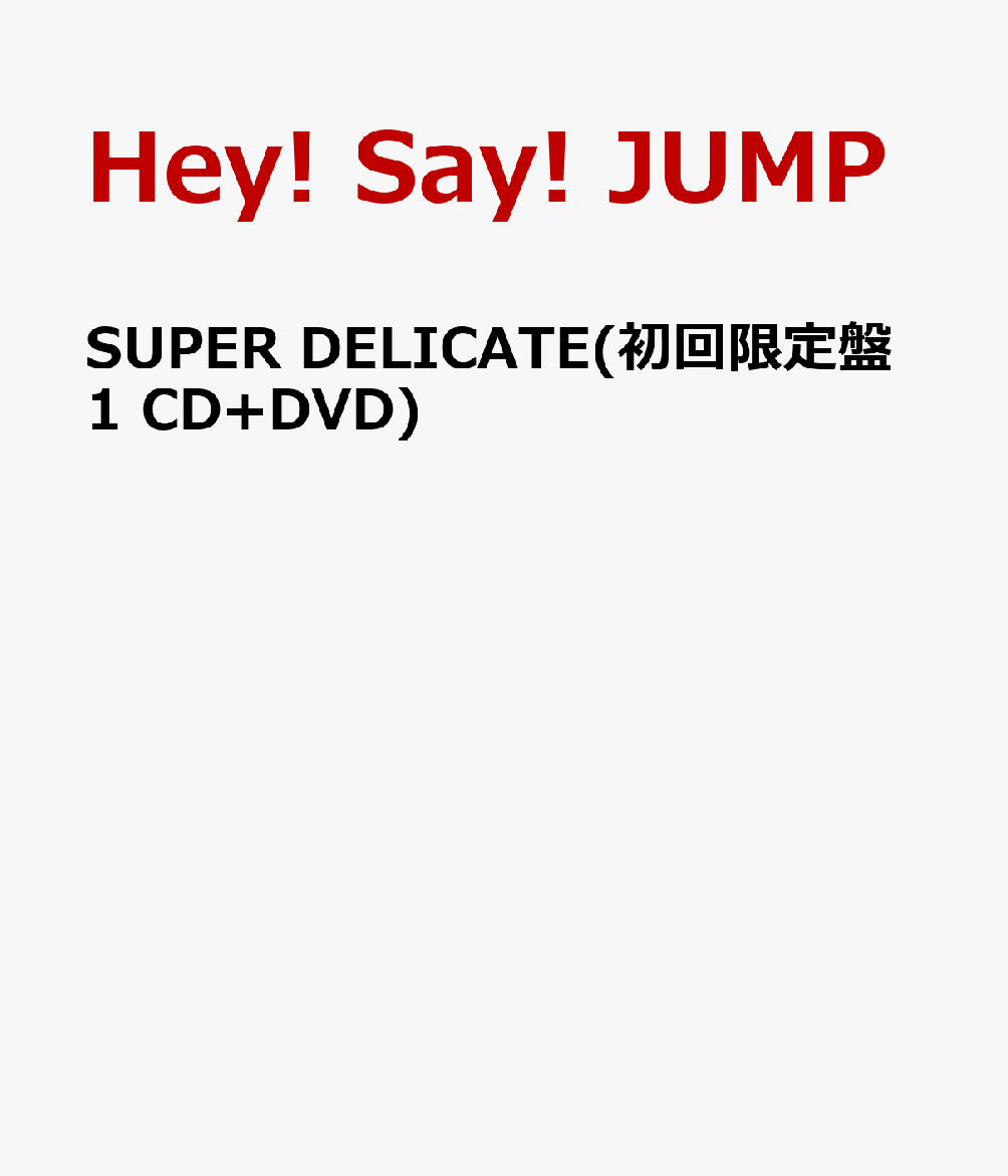 楽天ブックス Super Delicate 初回限定盤1 Cd Dvd Hey Say Jump Cd