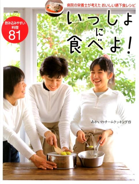 ���ä���˿��٤衪�±��α��ܻΤ��ͤ������������벼���쥷��[������������९�å���]