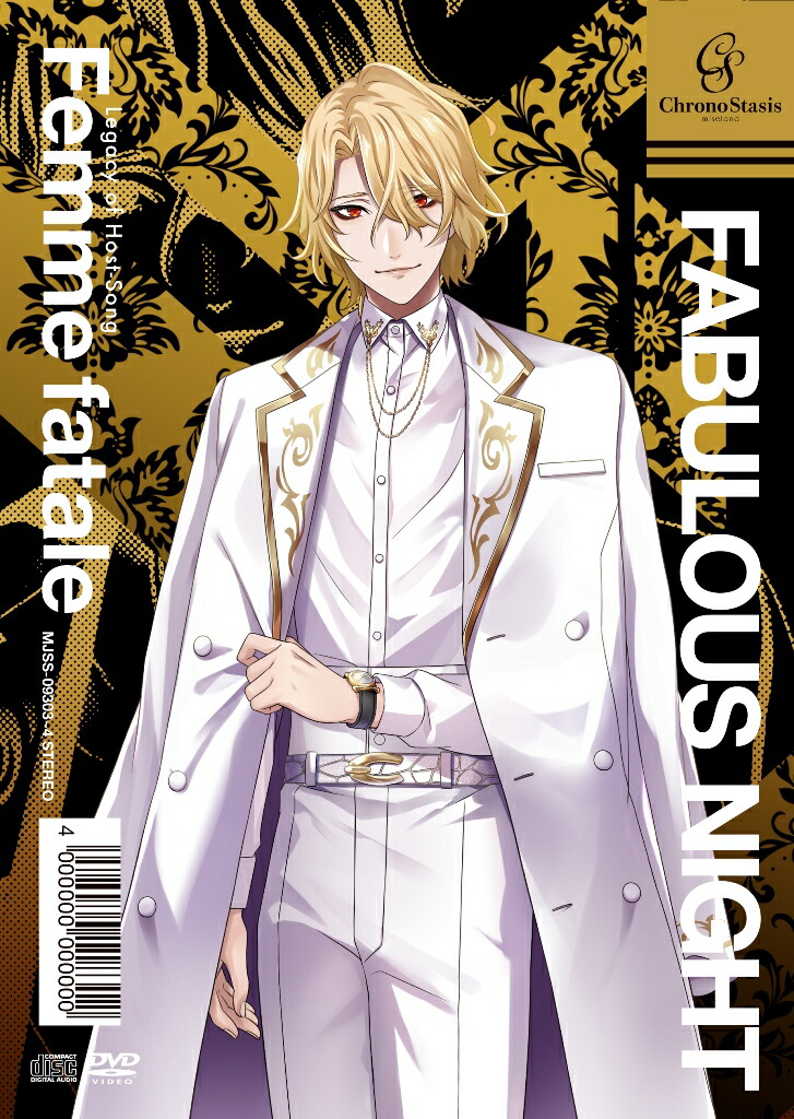 楽天ブックス: 【楽天ブックス限定先着特典】FABULOUS NIGHT