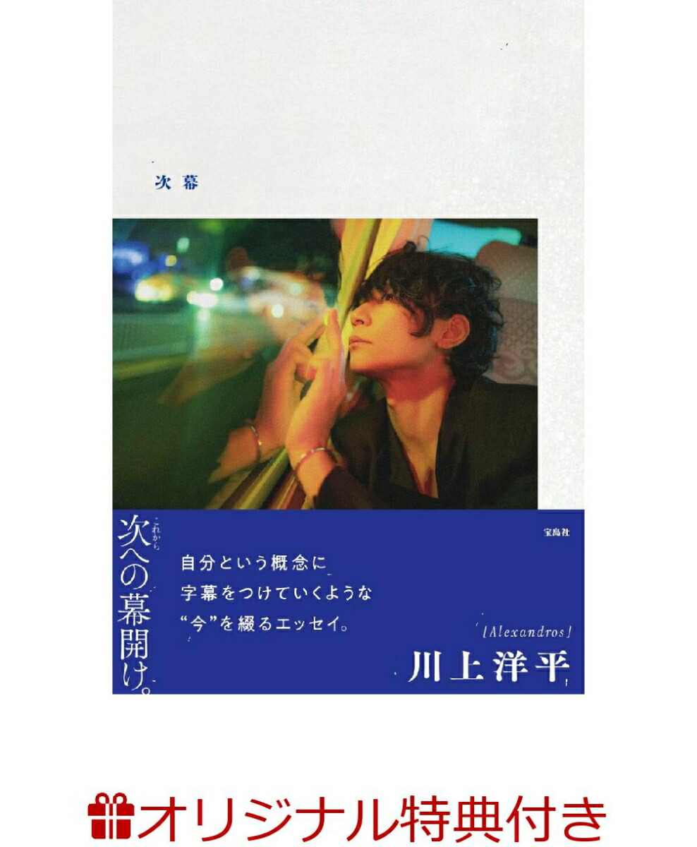 �ڳ�ŷ�֥å���������ŵ��[Alexandros]�����ʿ���å����ؼ����(���ꥸ�ʥ뤷����1��)[�����ʿ]