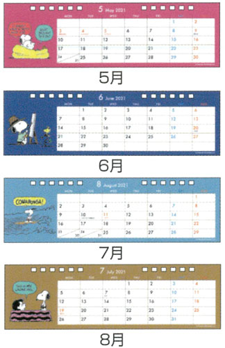 楽天ブックス サンスター文具 カレンダー 21年 卓上 デスクカレンダー スリム スヌーピー カレンダー 本