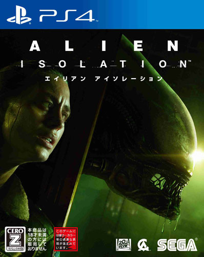 ALIEN: ISOLATION - エイリアン アイソレーション - PS4版 【CEROレーティング「Z」】