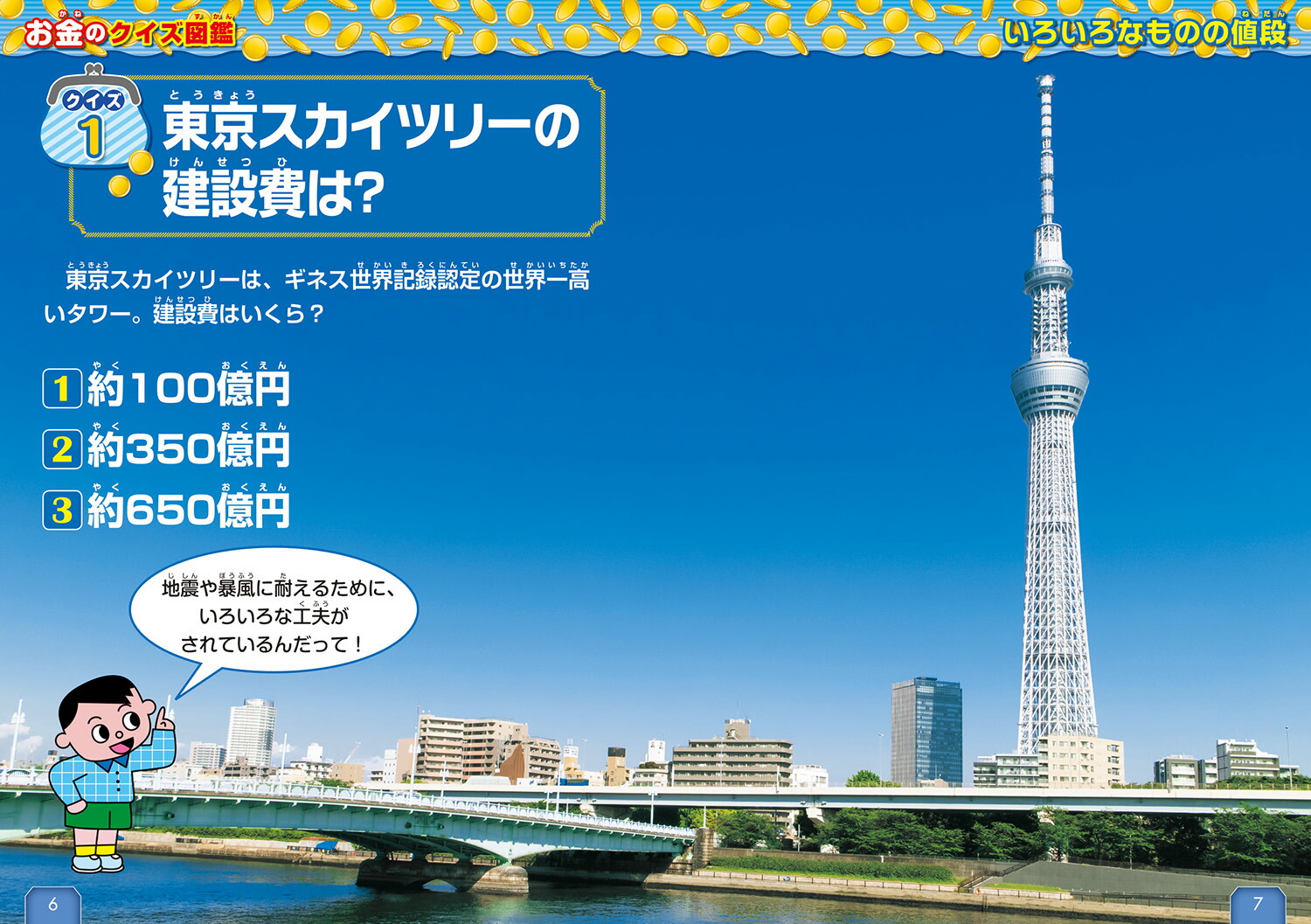 Υ޴աʳظΥ޴ա[Ωˡ¤ʾ]