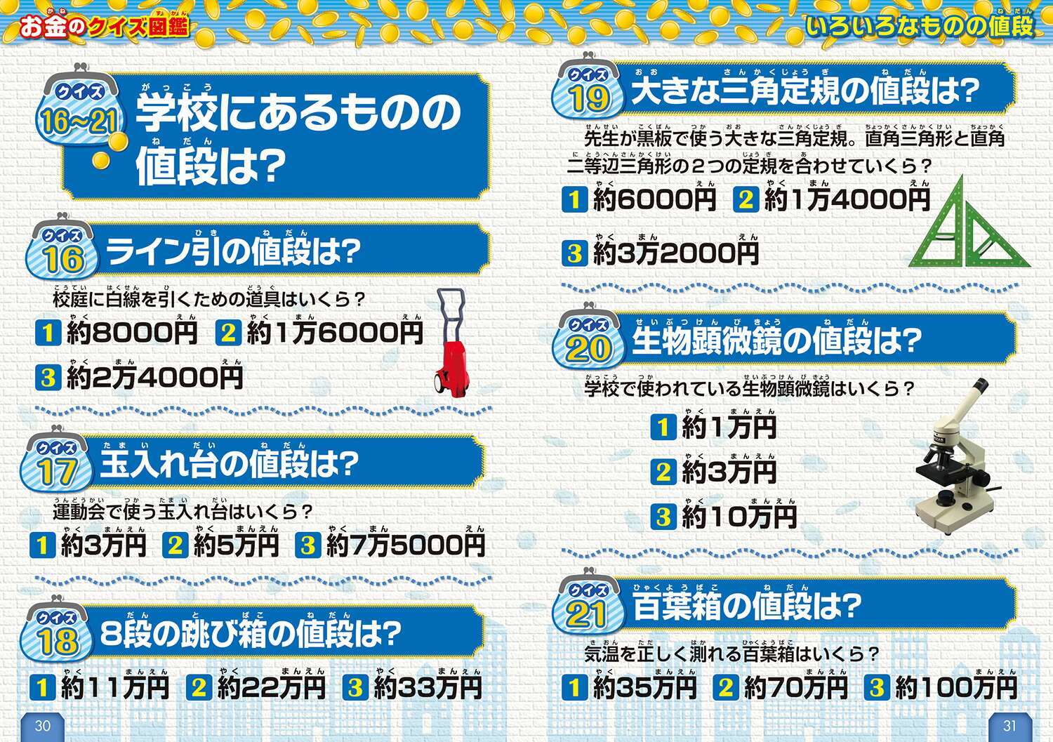 Υ޴աʳظΥ޴ա[Ωˡ¤ʾ]