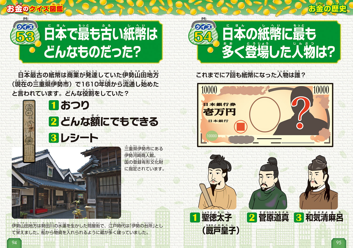 Υ޴աʳظΥ޴ա[Ωˡ¤ʾ]