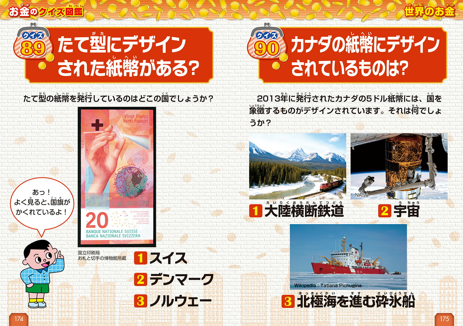 Υ޴աʳظΥ޴ա[Ωˡ¤ʾ]