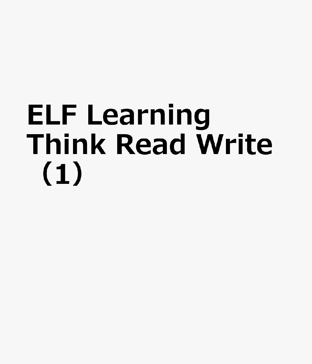 楽天ブックス: ELF Learning Think Read Write（1） - Student Book CD付 ...