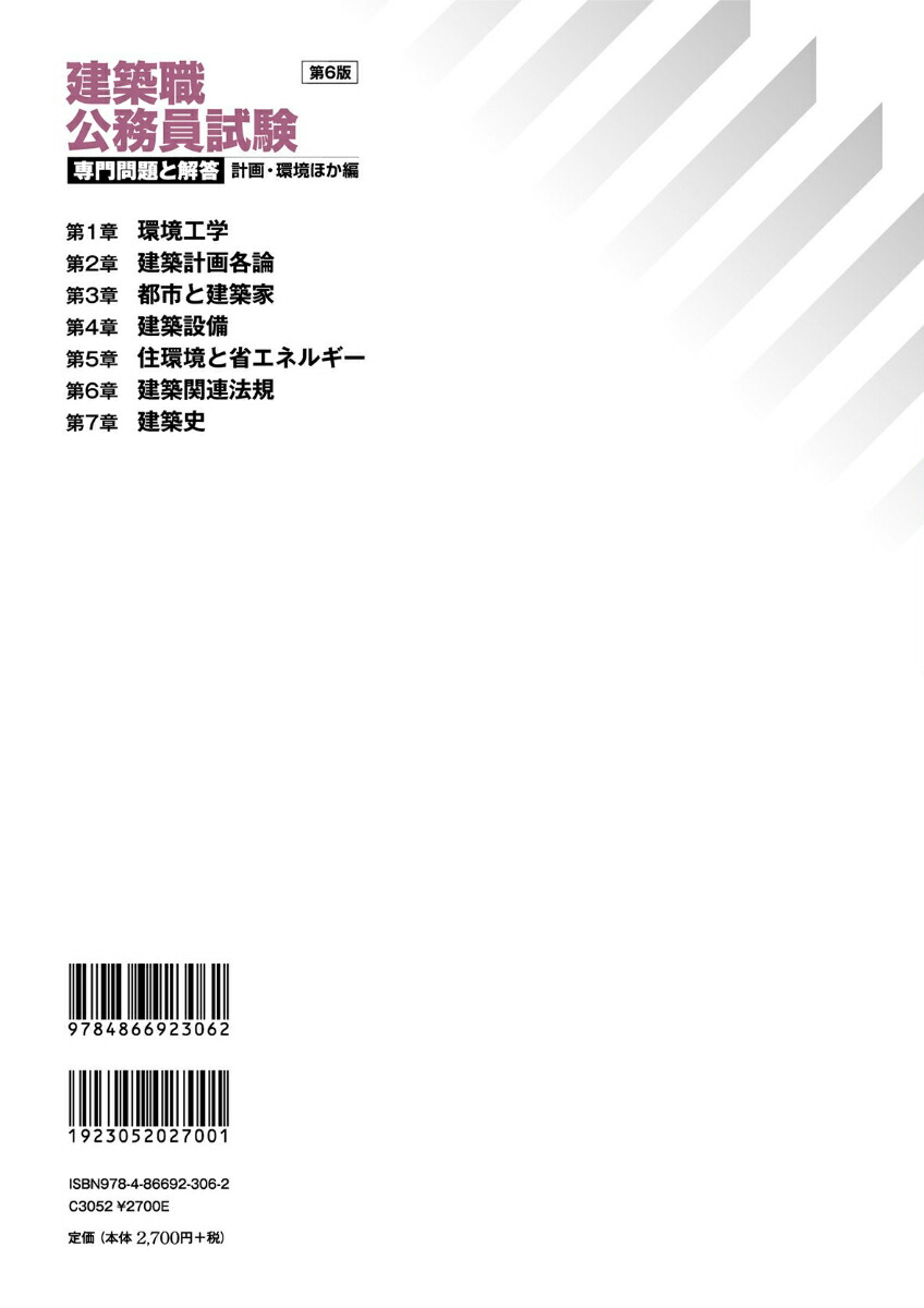 ���ۿ���̳�����������Ȳ����ײ衦�Ķ��ۤ�����6��[���ľ���]