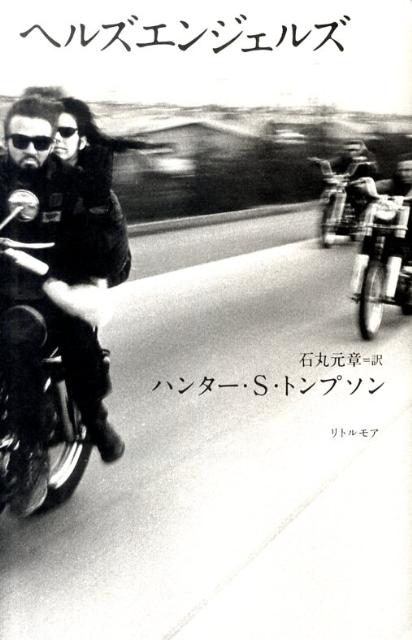 �إ륺���󥸥��륺[�ϥ󥿡���S���ȥॽ��]