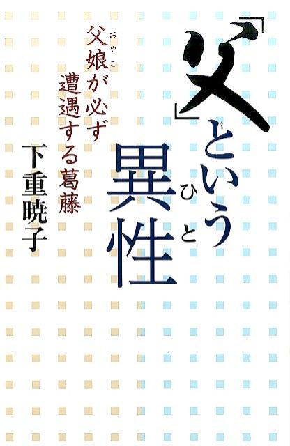 ����פȤ���������̼��ɬ�����������ƣ[���Ŷǻ�]