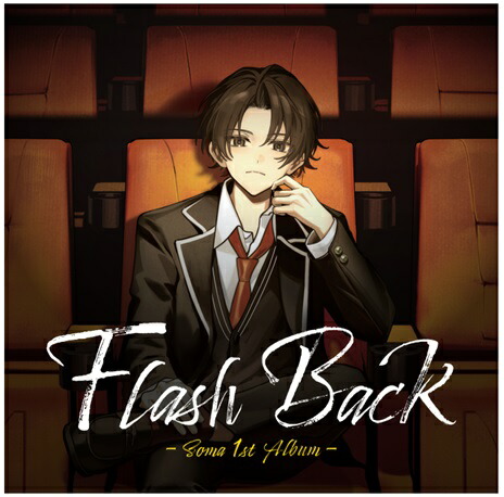 そうま - Soma 1st Album「Flash Back」画像