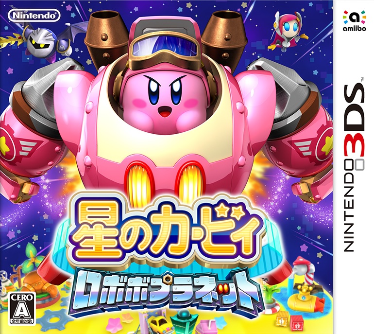 楽天ブックス: 星のカービィ ロボボプラネット - Nintendo 3DS