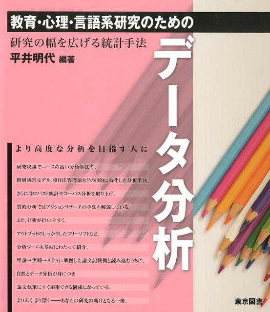 ���顦����������ϸ���Τ���Υǡ���ʬ�ϸ�������򹭤������׼�ˡ[ʿ������]