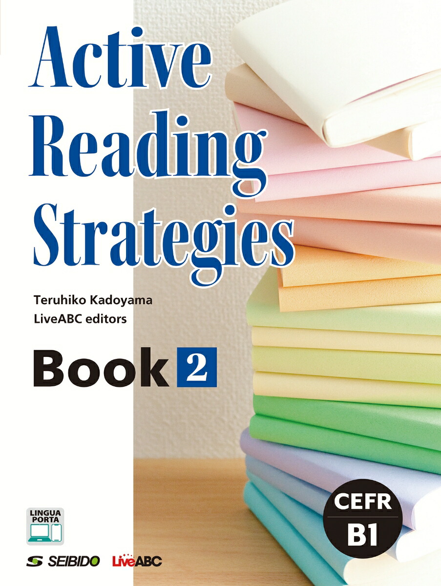 Active Reading Strategies Book 2画像