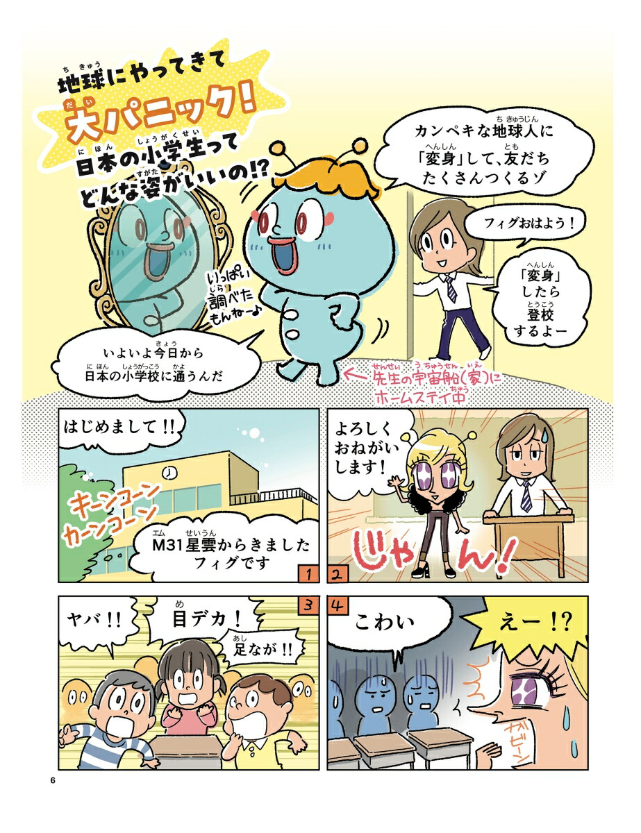 ��å�����ä��ΤäƤ롩�ʿͤϸ�����!?��å�����μ�����Ȥ���1��[��ṯ��]