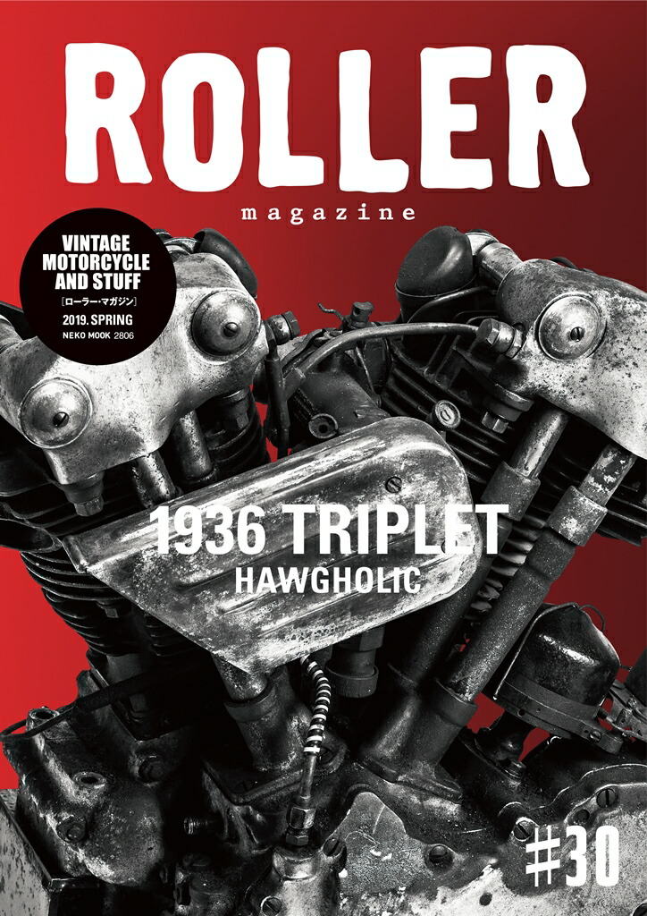 ROLLERMAGAZINEVOL.30