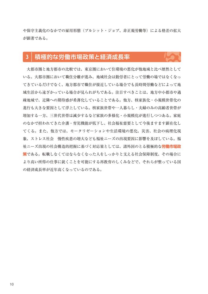 ���ǥ��ߥʡ����ϰ�ʡ��ؿ޲�ǿ���������ȸ������[������]