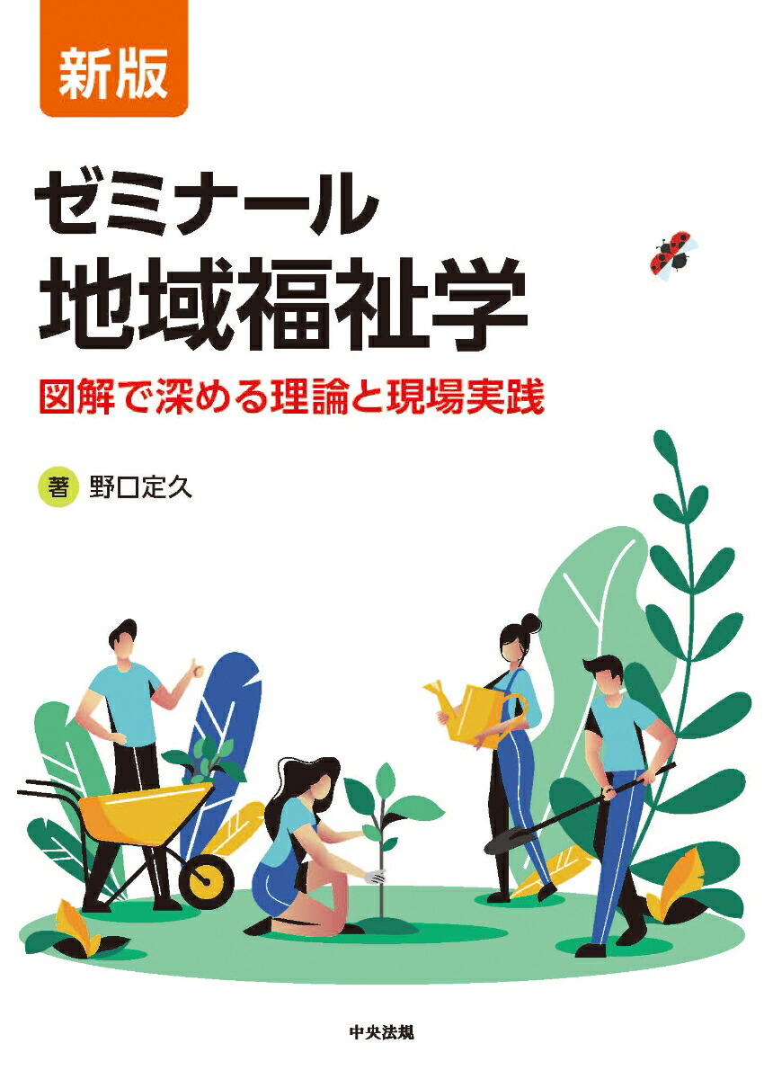 ���ǥ��ߥʡ����ϰ�ʡ��ؿ޲�ǿ���������ȸ������[������]