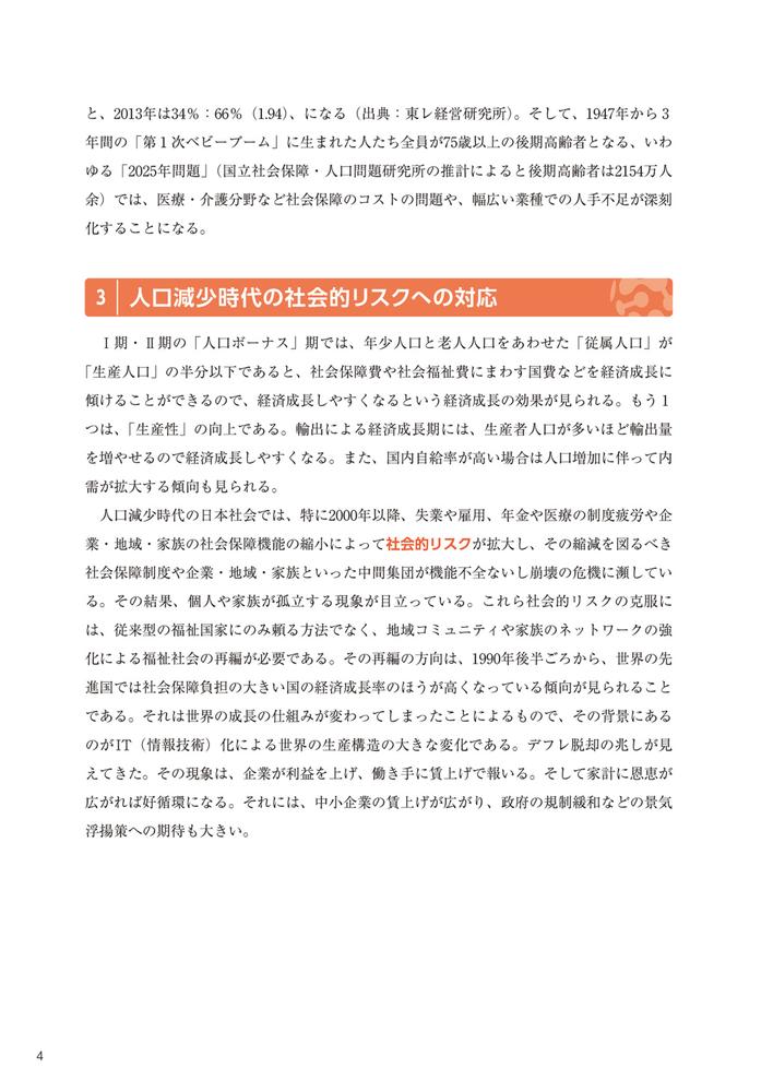 ���ǥ��ߥʡ����ϰ�ʡ��ؿ޲�ǿ���������ȸ������[������]