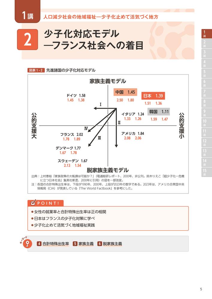 ���ǥ��ߥʡ����ϰ�ʡ��ؿ޲�ǿ���������ȸ������[������]