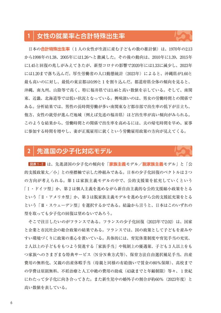 ���ǥ��ߥʡ����ϰ�ʡ��ؿ޲�ǿ���������ȸ������[������]