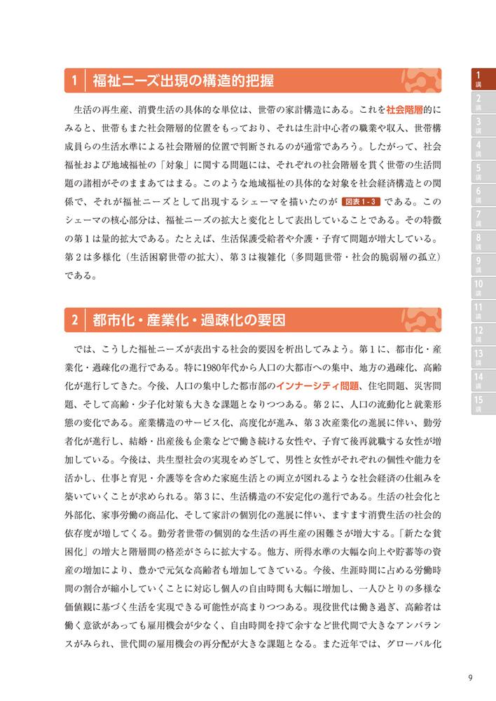 ���ǥ��ߥʡ����ϰ�ʡ��ؿ޲�ǿ���������ȸ������[������]