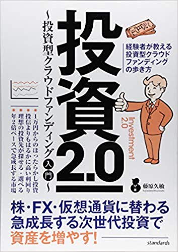 2.0~񷿥饦ɥեǥ~FX̲ߤؤĹ뼡ǻ񻺤䤹[ƣ]
