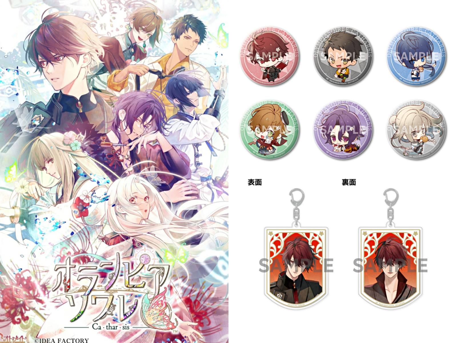 楽天市場】【WonderGOOオリジナルアクリルスタンドセット】オランピア