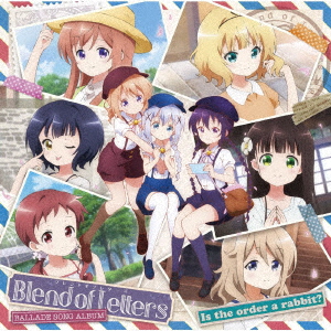 TVアニメ「ご注文はうさぎですか?」バラードソングアルバム Blend of Letters画像