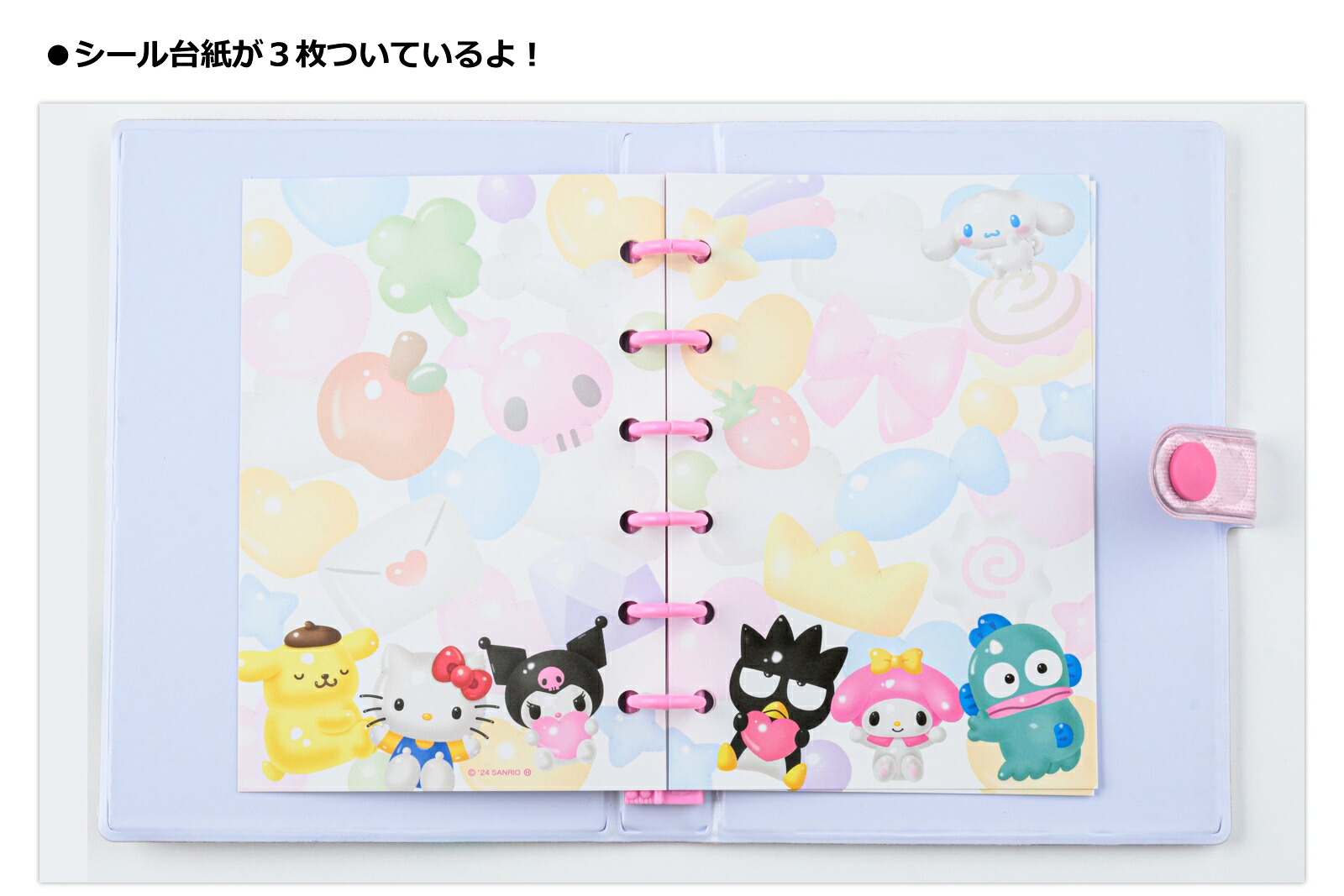 あそぼうサンリオキャラクターズ きらめきかわいいブック システム 